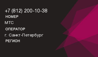 8122001038